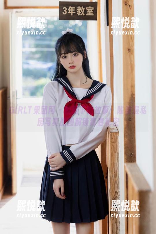 GIRLT果团网 - 校服下的故事：陈雅漫私房写真原图解锁青春秘密