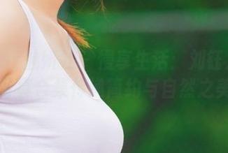 MiStar魅妍社 – 慢享生活：刘钰儿瑜伽写真合集传递简约与自然之美