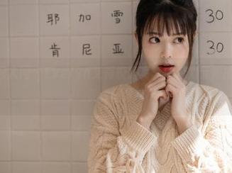 Xiuren秀人网 – Evelyn艾莉校服写真：魅力无限的原图与精美套图分享