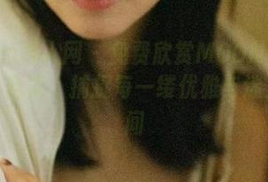 Xiuren秀人网 – 免费欣赏MOON嘉依黑丝写真合集，捕捉每一缕优雅与迷人的瞬间