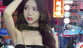 Xiuren秀人网 – 福利分享！Yuki鱼儿夏日写真，捕捉阳光下的每一个动人瞬间