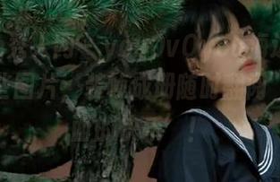 Xiuren秀人网 – youOvOyou海边写真，下载这些图片，装帧成册随时翻阅‘海风拂面的快乐’！