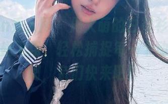Xiuren秀人网 – 周大萌的白衬衫写真，美图展翅飞翔，轻松捕捉每一个动人的瞬间，亲们快来吧！