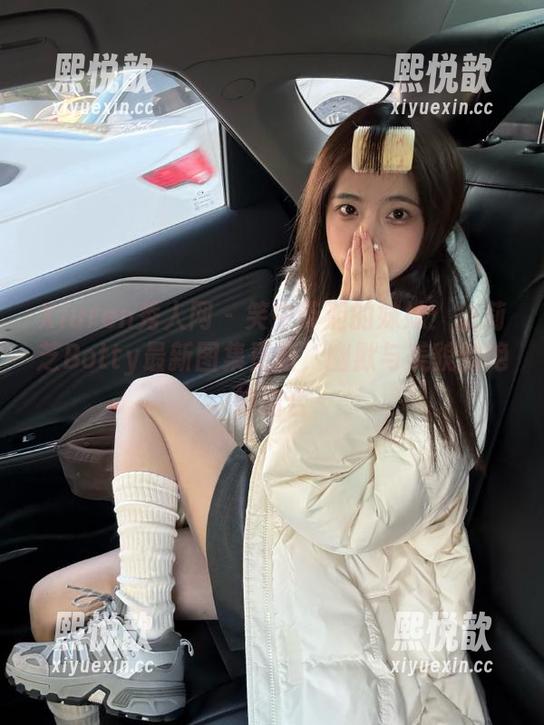 Xiuren秀人网-徐莉芝Botty Xiuren秀人网 - 笑中带泪的妹妹:徐莉芝Botty最新图集更新,幽默与美貌的绝妙结合