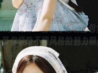 Xiuren秀人网 – 杨幂幂眼镜图包全新更新，带你领略不同风格的魅力瞬间！
