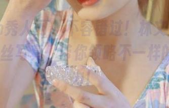 Xiuren秀人网 – 不容错过！林文文yooki最新肉丝写真，带你领略不一样的时尚魅力！