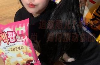 Xiuren秀人网 – 追踪雨儿1494美图图集：长腿搭配时尚，如何撩动你的心弦！