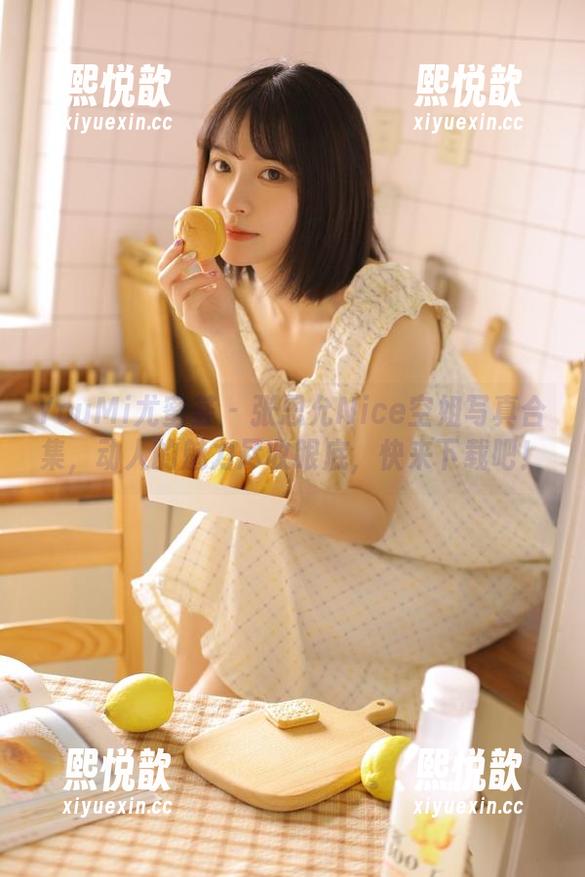 YouMi尤蜜荟 - 张思允Nice空姐写真合集，动人的魅力尽收眼底，快来下载吧！