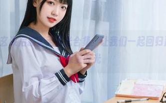 lovely呆玄课后教室无圣光合集:让我们一起回归那些美好的课堂时光
