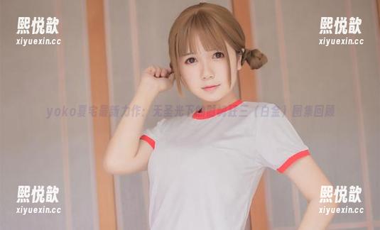yoko夏宅 yoko夏宅最新力作:无圣光下的时崎狂三(白金)图集回顾