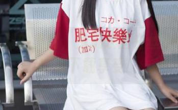 不可复制的美丽，兔玩映画白丝小细腿作品下载享受