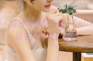 嗲囡囡 – 清纯与性感交融,Celina青妍泳衣写真精彩合集
