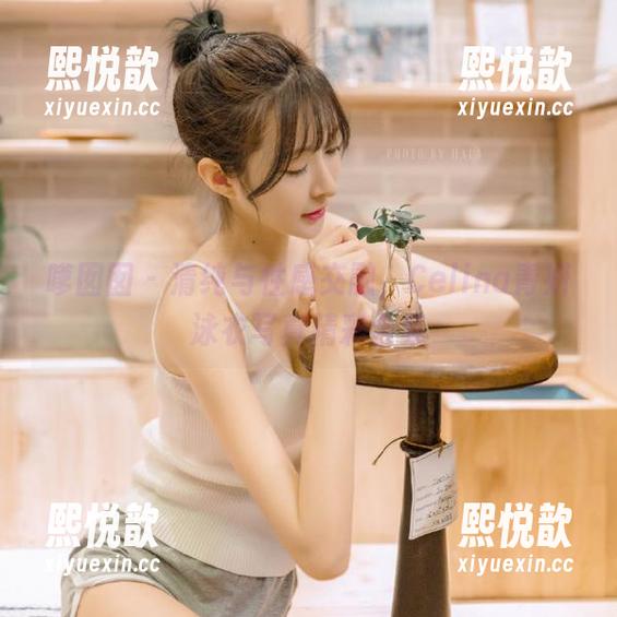 嗲囡囡 - 清纯与性感交融，Celina青妍泳衣写真精彩合集
