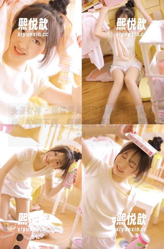 头条女神 - 娜依灵儿运动写真全新合集上线，立即下载，领略她青春活力的无限魅力！