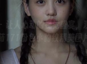 微密圈 – 让人心动的视觉盛宴，观看宝儿茹171粉色小豹纹精美图片