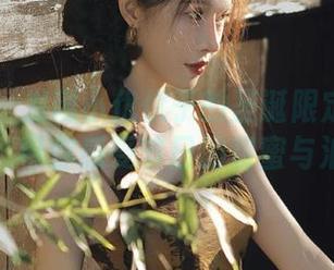 微密圈 – 发现小优优子的圣诞限定美图合集，带你感受节日的甜蜜与浪漫