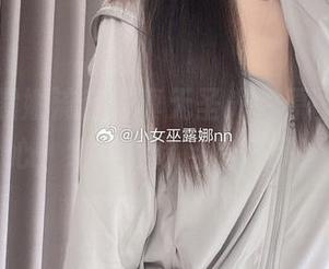 小女巫露娜流音写真无圣光，原图直击内心，绝对让你目瞪口呆！