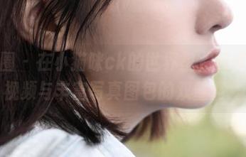 微密圈 – 在小猫咪ck的世界里，畅享精彩视频与丰富写真图包的双重盛宴