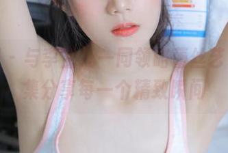 尤果网 – 与李宝儿一同领略蕾丝艺术，图集分享每一个精致瞬间