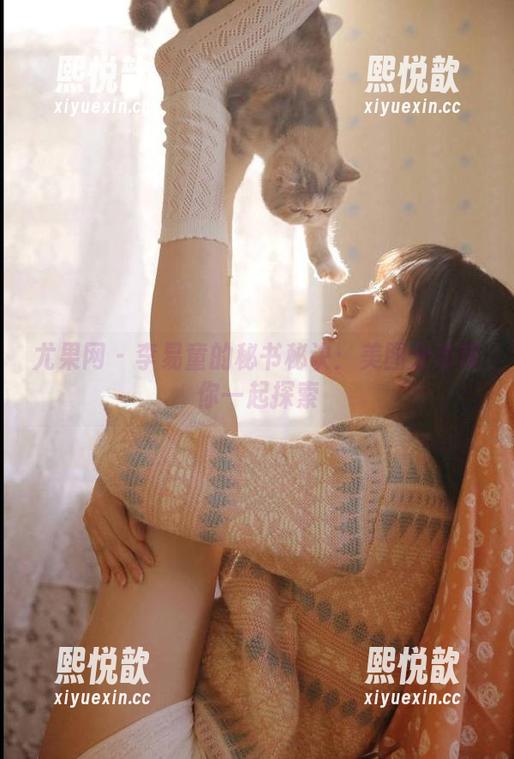 尤果网-李易童 尤果网 - 李易童的秘书秘诀:美图分享带你一起探索