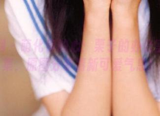 尤果网 – 萌化你的心：栗子的办公室写真集，原图分享清新可爱气息！