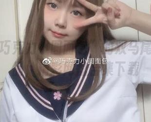 关于“巧克力小圆面包”的双马尾摄影作品,精彩网盘合集下载