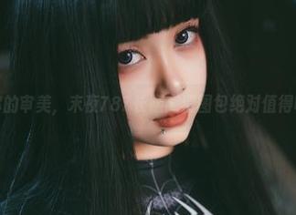 刷新你的审美，末夜787长腿高清图包绝对值得收藏！
