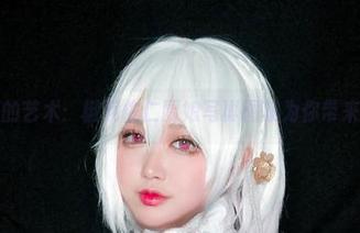 享受生活的艺术：椒妮佐仁厨娘写真图集为你带来视觉盛宴