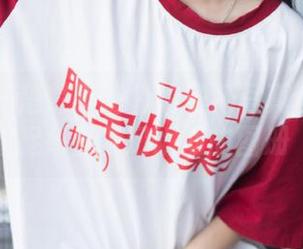 微密圈 – 楚楚不吃鱼的圣诞写真合集：捕捉冬日梦幻瞬间的图册