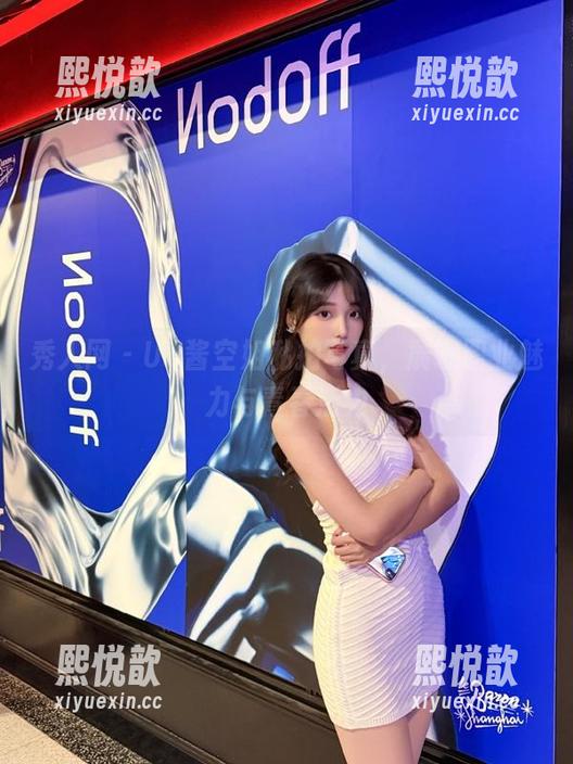 秀人网-UU酱 秀人网 - UU酱空姐私拍写真,展现职业魅力与青春活力