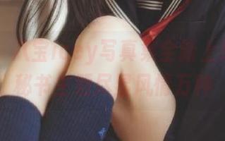 美媛馆 – 八宝icey写真集全新上线：高清秘书主题尽显风情万种
