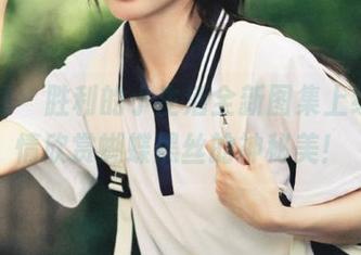 微密圈 – 胜利的小生活全新图集上线，尽情欣赏蝴蝶黑丝的神秘美！