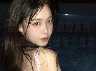 蜜桃社 – 雪梨sherry原图系列：探索私房网袜的迷人风情与个性表达
