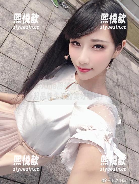 雨波HaneAme厨娘图包合集：让我们一起品味生活的美好瞬间！