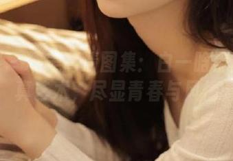 青豆客 – 精美高清图集：白一晗黑丝的写真艺术，尽显青春与风情