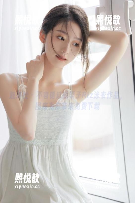 魅妍社 - 不容错过的栗子Riz泳衣作品，图库为你带来免费下载