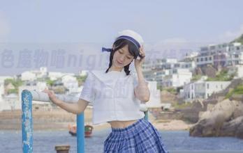 “白色魔物喵nigisa”在线写真集,发现白色背后的尴尬时刻